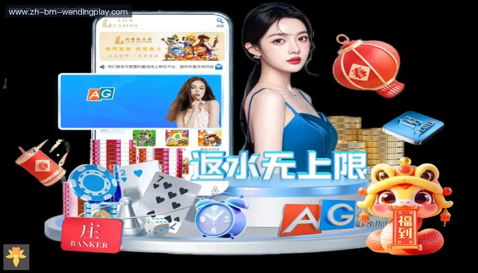 问鼎娱乐 banner