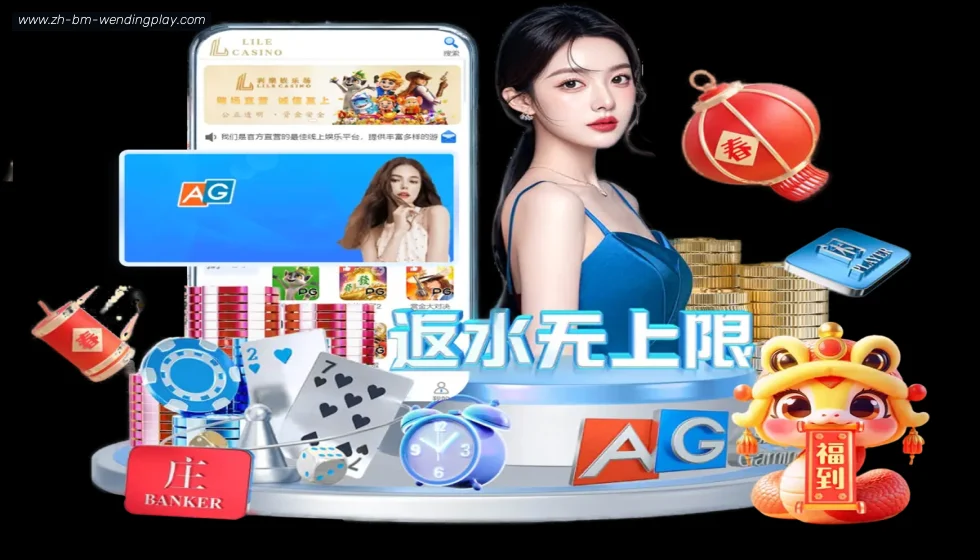 问鼎娱乐 banner