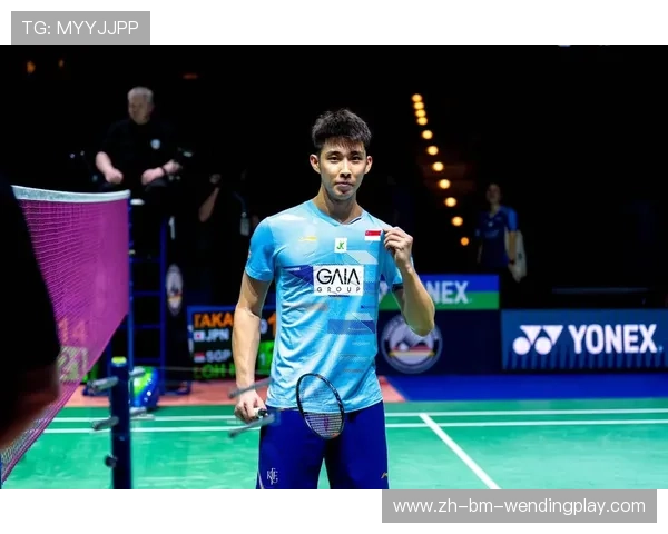 羽毛球新加坡教练