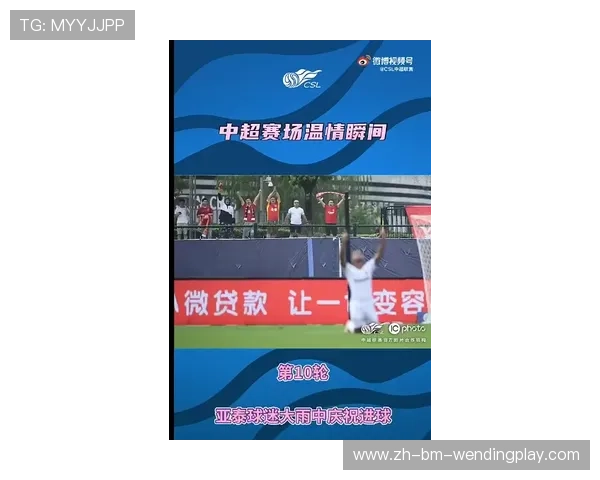 英超球员辱华事件回顾及联赛态度与应对措施